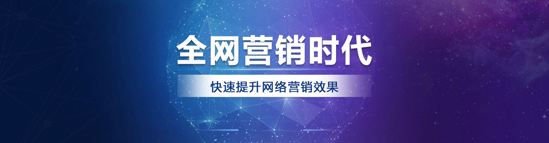 巴音郭楞百度推广运营